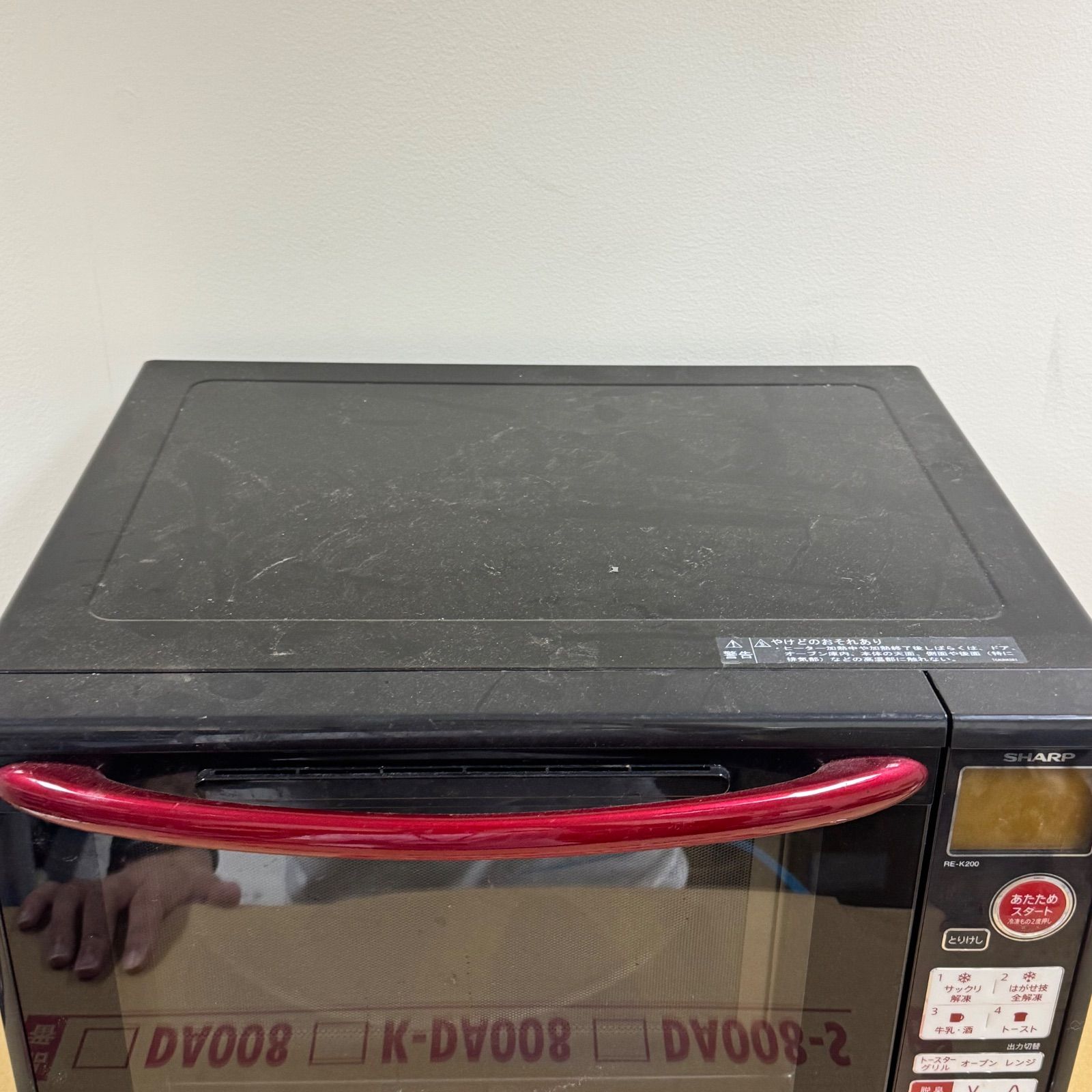 SHARP シャープ オーブンレンジ RE-K200-R 950W インバーター レッド SHARP シャープ オーブンレンジ RE-K200-R 950W インバーター レッド