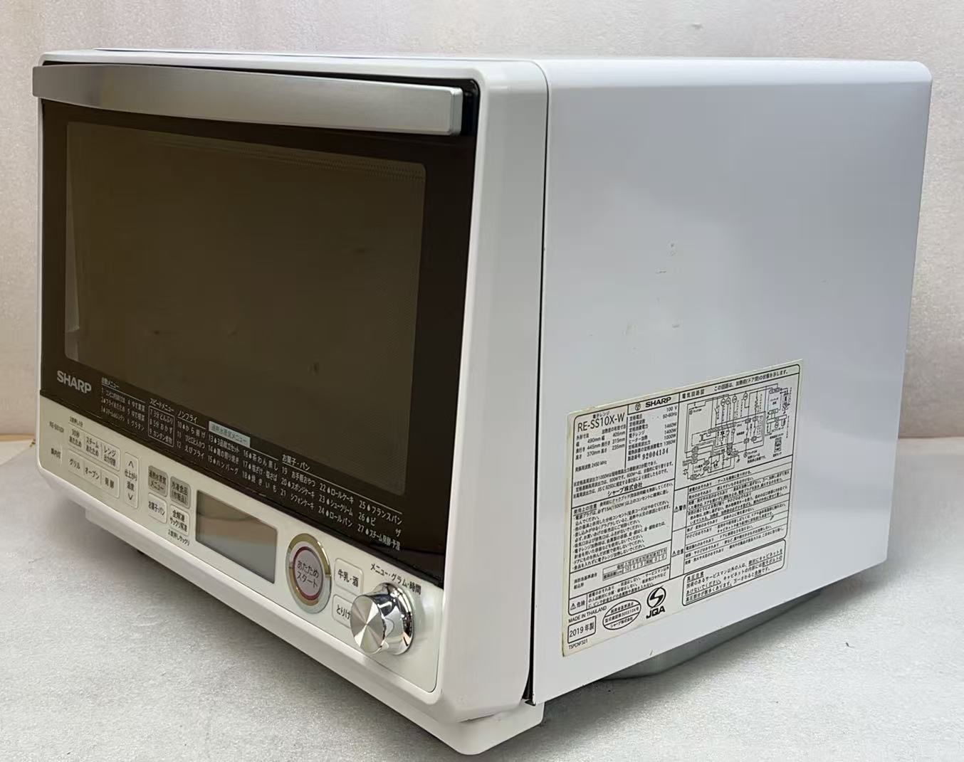 シャープ 過熱水蒸気 オーブンレンジ 31L RE-SS10X-W **4423893