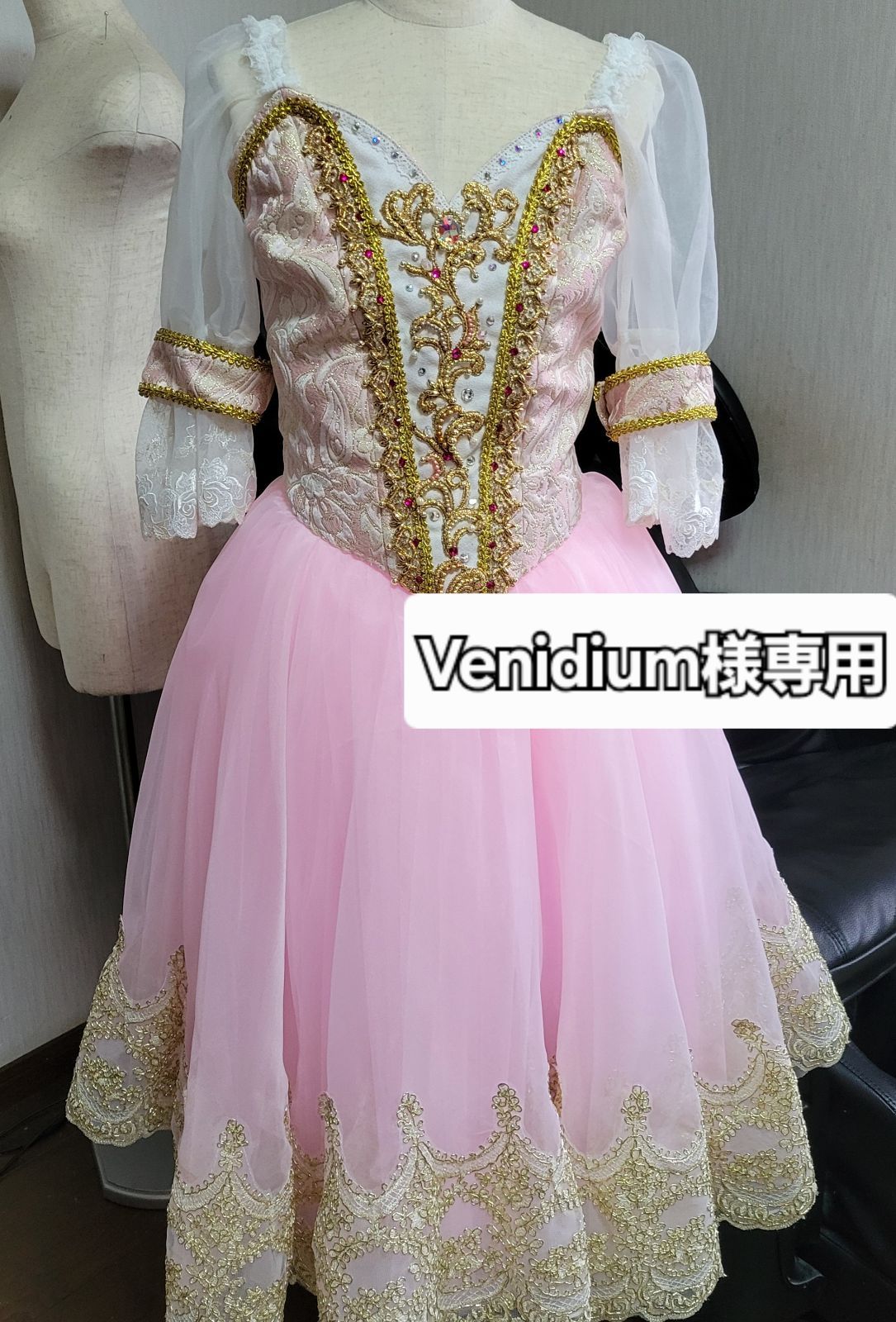バレエ衣装2枚セット　Venidium様専用