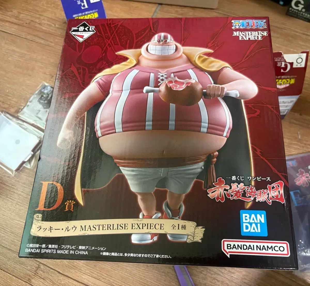 未開封新品 一番くじ ONE PIECE 赤髪海賊団 D賞 ラッキー・ルー