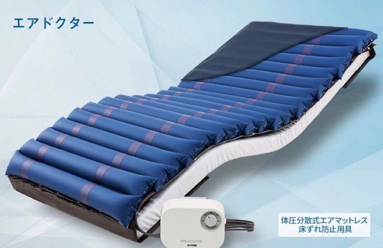 AIR　DOCTOR　床ずれ防止マットレスCR-268
