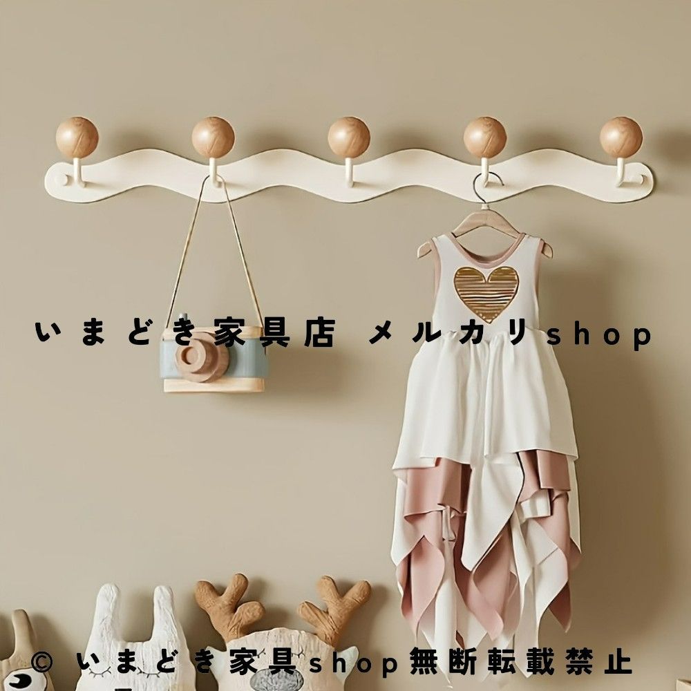 壁掛けフック ウォールフック コートフック ハンガーフック 壁面収納 帽子掛け バッグ掛け キーフック タオルフック 洋服掛け 玄関収納 おしゃれ 北欧 モダン ミニマル シンプル インテリア 壁付けフック メタルフック 寝室 リビング 収納フック ウェーブ