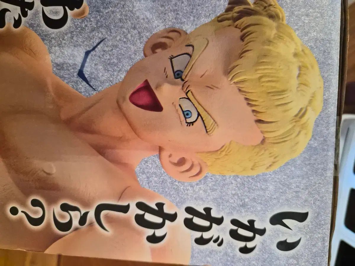 ドラゴンボール ブルー将軍 フィギュア 未開封