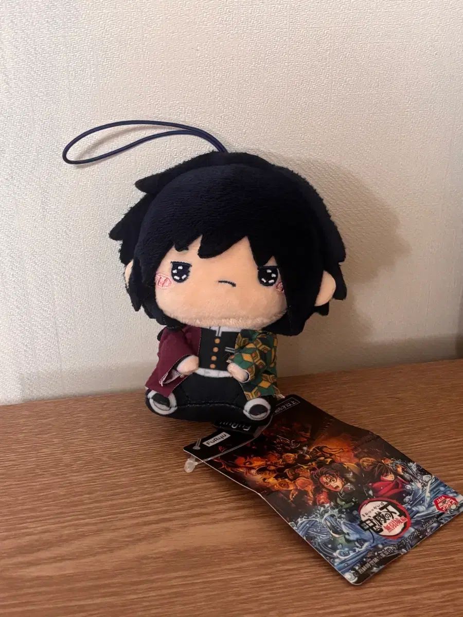 鬼滅の刃 義勇 ぬいぐるみ