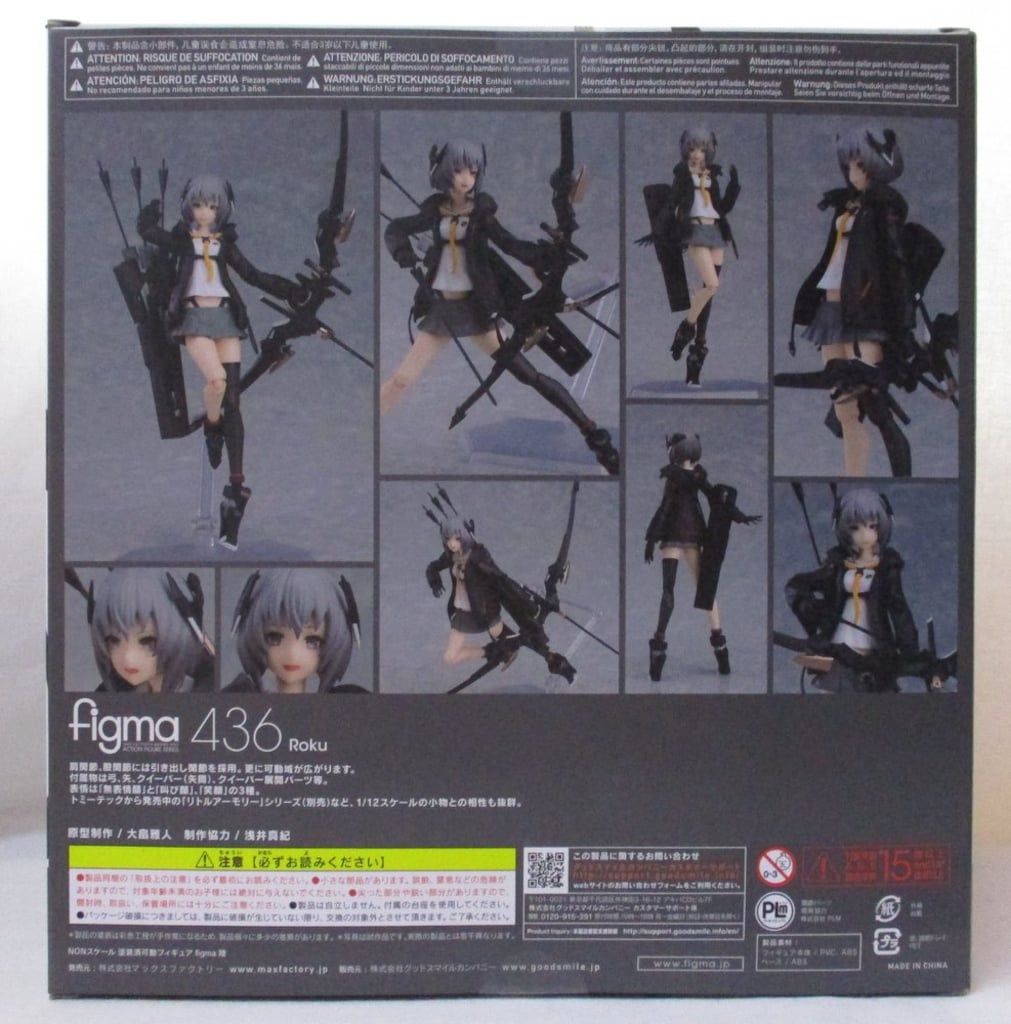 マックスファクトリー figma 陸 436 マックスファクトリー figma 陸 436