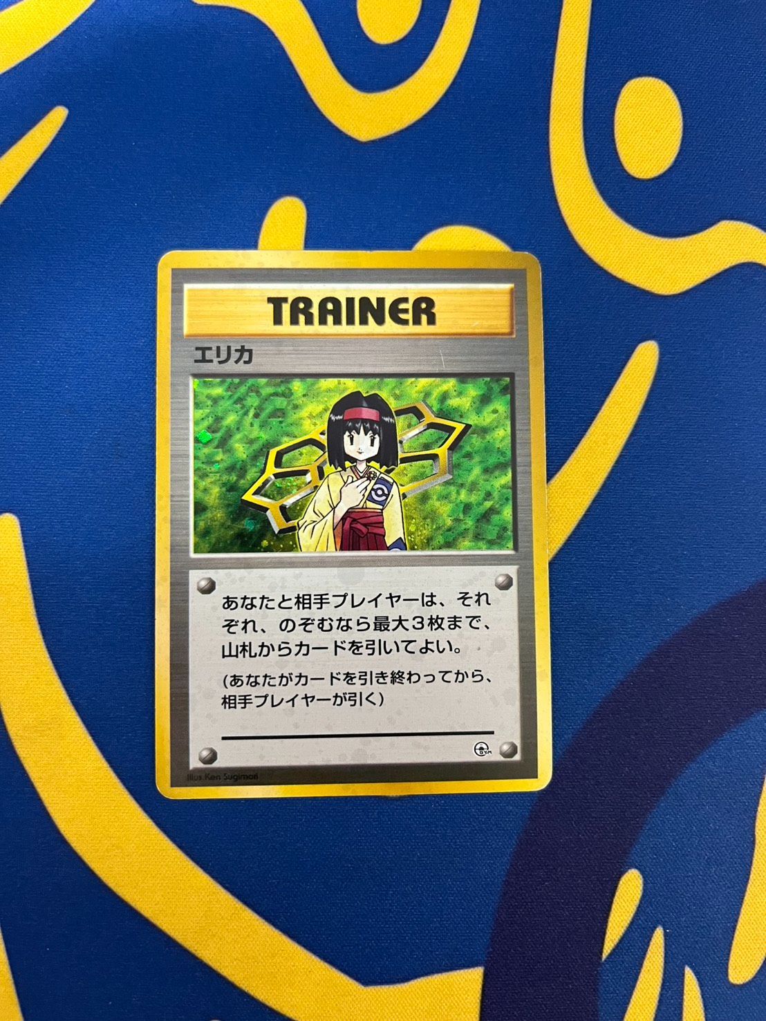 エリカ ポケモンジム第2弾 タマムシシティジム エリカ ポケカ 旧裏