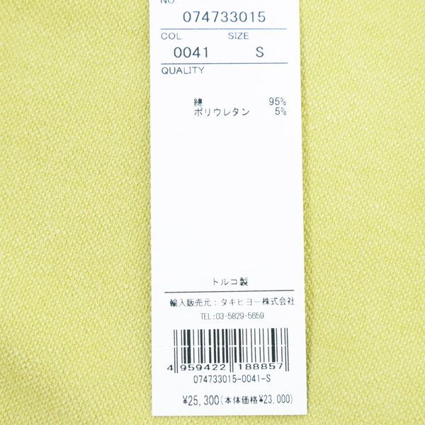 60%OFF 新品 ボブ BOB ポロシャツ 2L HCS732 3Lサイズ イエロー メンズ カットソー コットン×ポリウレタン ストレッチ 前開き 内ポケット 半袖 春夏 074733015
