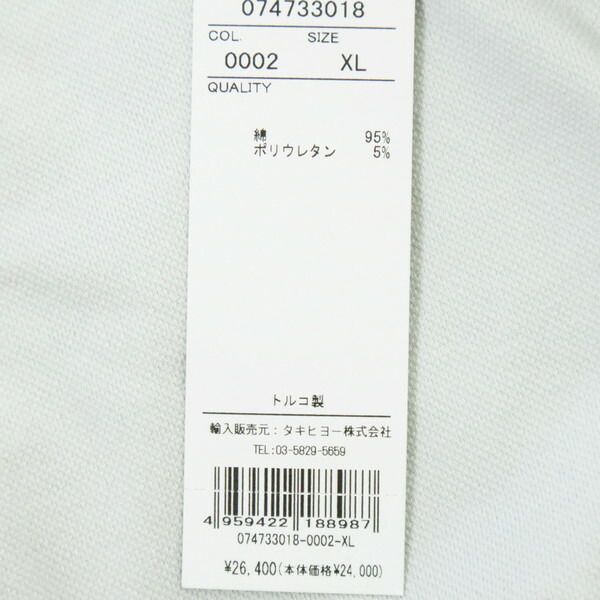 60%OFF 新品 ボブ BOB ポロシャツ 2L HCS733 3Lサイズ ライトグレー メンズ カットソー コットン×ポリウレタン ストレッチ 前開き 刺繍 長袖 春秋 074733018 60%OFF 新品 ボブ BOB ポロシャツ 2L HCS733 3Lサイズ ライトグレー メンズ カットソー コットン×ポリウレタン ストレッチ 前開き 刺繍 長袖 春秋 074733018
