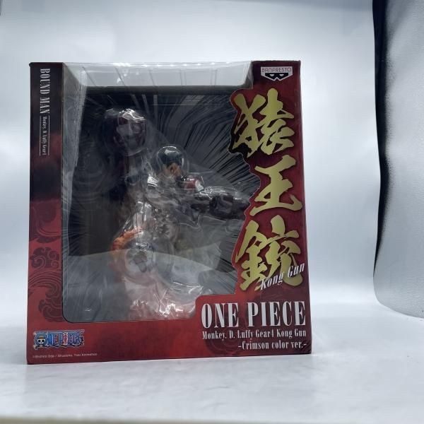 中古】未開封/箱ｲﾀﾐ)モンキー・D・ルフィギア4猿王銃(コングガン