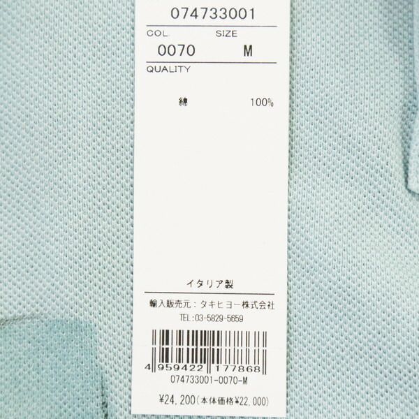 60%OFF 新品 ボブ BOB ポロシャツ 2L HCS735 3Lサイズ ライトブルー メンズ カットソー コットン100% 綿 プリント柄 半袖 イタリア製 春夏 074733001 60%OFF 新品 ボブ BOB ポロシャツ 2L HCS735 3Lサイズ ライトブルー メンズ カットソー コットン100% 綿 プリント柄 半袖 イタリア製 春夏 074733001
