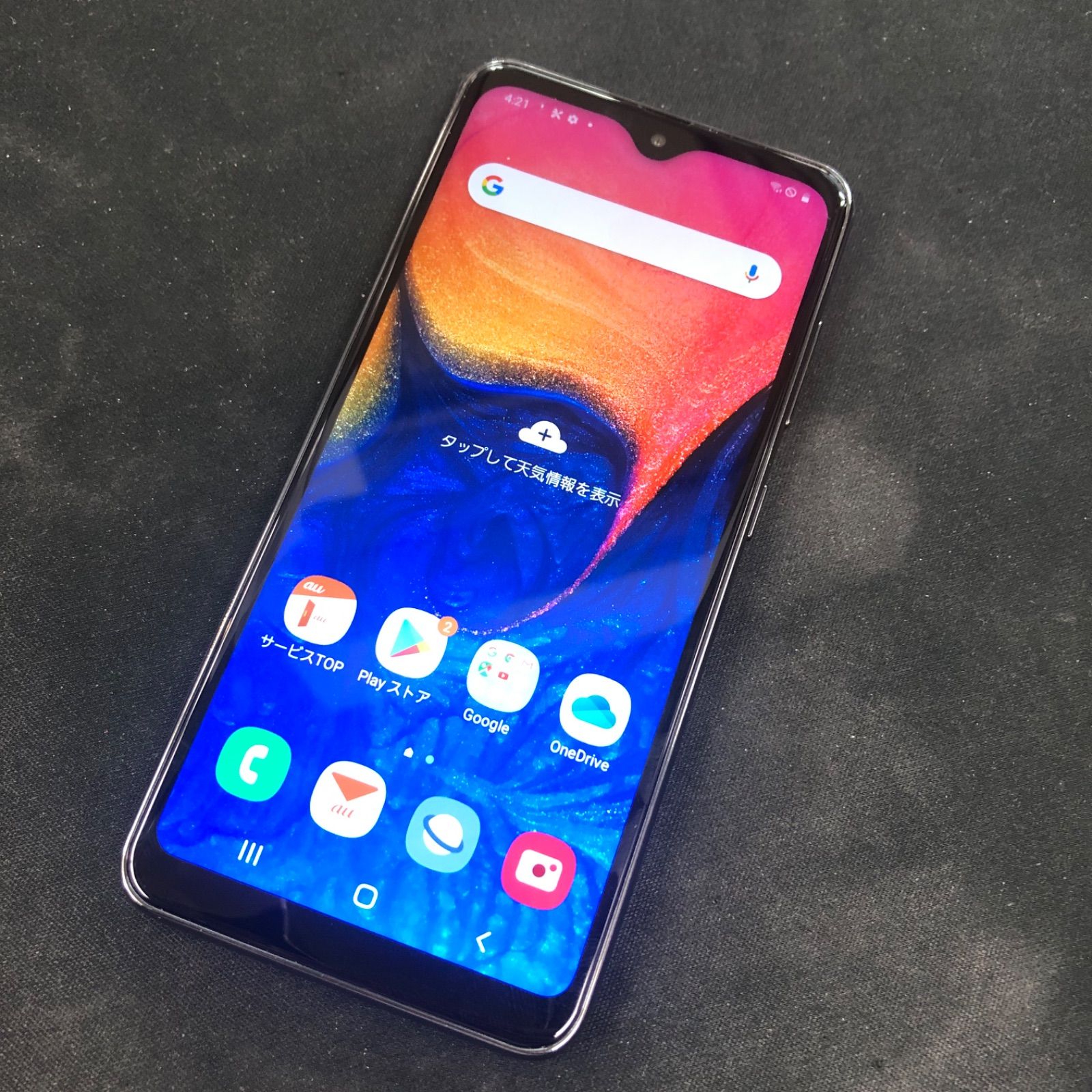 訳あり】Galaxy A20 SCV46 ブラック 32GB au SIM解除済 - メルカリ