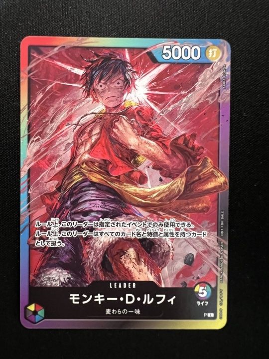モンキー・D・ルフィ リーダーカード まとめ売り モンキー・D・ルフィ（P/8パックバトル/リーダー/ライフ5） - メルカリ