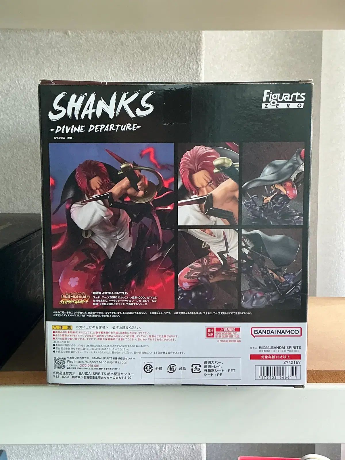 アーツZERO シャンクス カムサリ ONE PIECE フィギュア フィギュアアーツ アーツZERO シャンクス カムサリ ONE PIECE フィギュア フィギュアアーツ