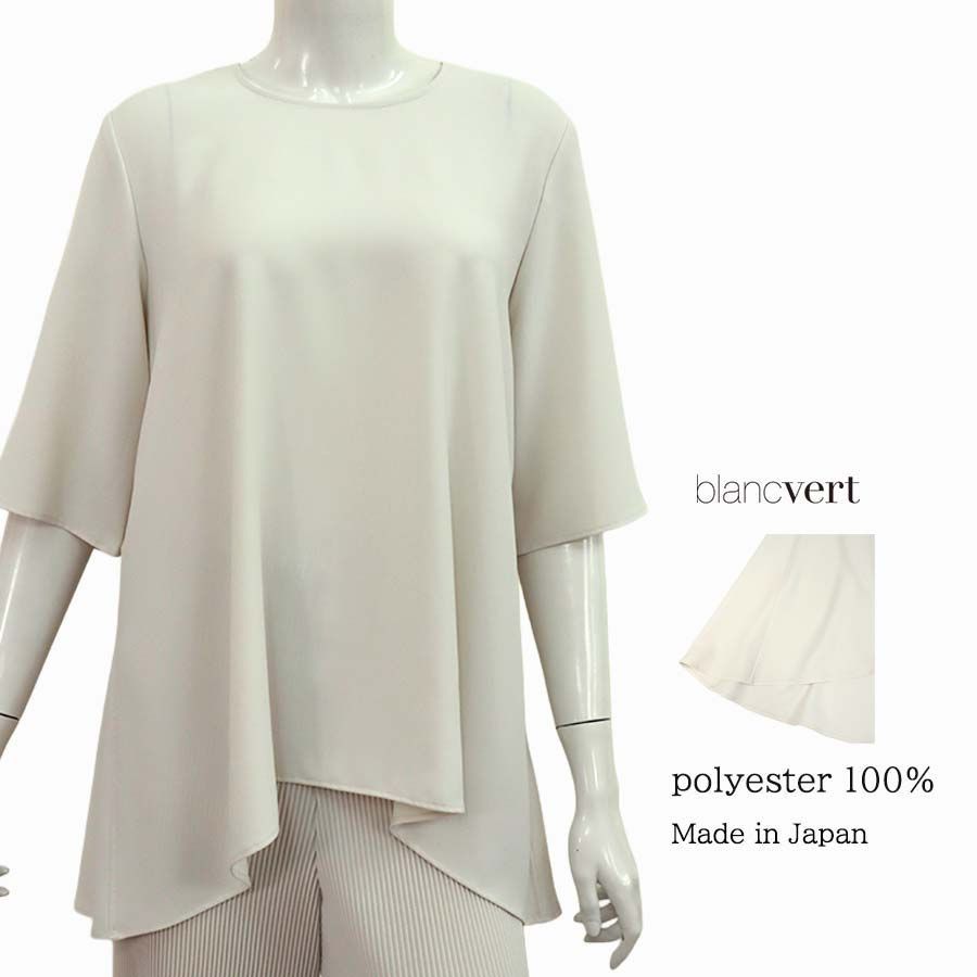 【定価¥27,000の70%OFF】BLANC VERT sensuelle【ブランベールセンシュエル】【春夏物】レディース】ストレッチジョーゼットAラインプルオーバーブラウス/ベージュ【サイズ40】【日本製】