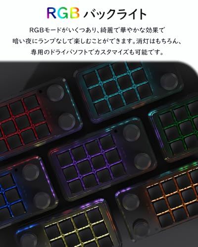 SIKAI CASE マクロキーボード 有線接続 12キー2ノブ 片手キーボード RGB Windows設定 赤軸 メカニカル 多機能プログラマブル ゲーム用DIY カスタム可能 ショートカット プログラマー向き 黒色 1レイヤーma SIKAI CASE マクロキーボード 有線接続 12キー2ノブ 片手キーボード RGB Windows設定 赤軸 メカニカル 多機能プログラマブル ゲーム用DIY カスタム可能 ショートカット プログラマー向き 黒色 1レイヤーma