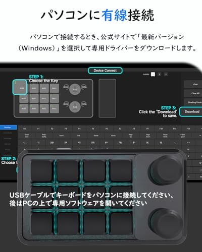 SIKAI CASE マクロキーボード 有線接続 12キー2ノブ 片手キーボード RGB Windows設定 赤軸 メカニカル 多機能プログラマブル ゲーム用DIY カスタム可能 ショートカット プログラマー向き 黒色 1レイヤーma SIKAI CASE マクロキーボード 有線接続 12キー2ノブ 片手キーボード RGB Windows設定 赤軸 メカニカル 多機能プログラマブル ゲーム用DIY カスタム可能 ショートカット プログラマー向き 黒色 1レイヤーma