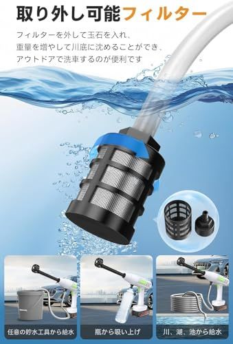 高圧洗浄機 コードレス 充電式 10MPa圧力 20000mAh 最大噴射距離10M 3段階水?調節 出水自動化 ボタン長押し不要 噴射水量8L/min 洗車店監修 高圧 洗浄機 収納ボックス付き 日本語取扱説明書 6in1ノズル バッテリー残量表示 階段ma 高圧洗浄機 コードレス 充電式 10MPa圧力 20000mAh 最大噴射距離10M 3段階水?調節 出水自動化 ボタン長押し不要 噴射水量8L/min 洗車店監修 高圧 洗浄機 収納ボックス付き 日本語取扱説明書 6in1ノズル バッテリー残量表示 階段ma