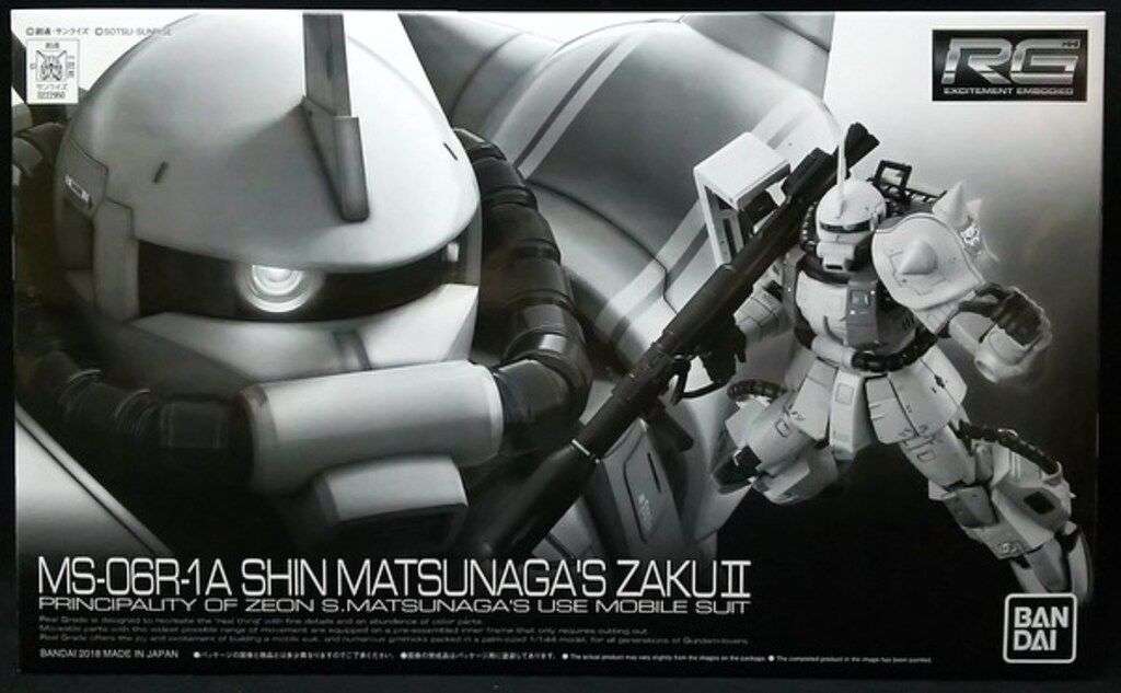 バンダイ RG 1/144 機動戦士ガンダム(MSV)　【シン・マツナガ専用ザクⅡ/ZAKU II[Shin Matsunaga Custom]】