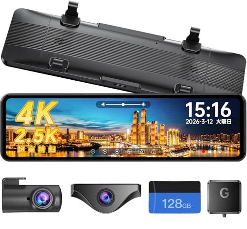 ★新品★ドライブレコーダー ミラー型 分離【2026年革新｜前4K+後2.5K｜カメラ分離式｜ズーム機能】 ドラレコ 前後カメラ 11インチ WDR/HDR スーパー夜視 GPS搭載 Type-C電源 フロントカメラ360°回転可 起動音調整 6fb20f54