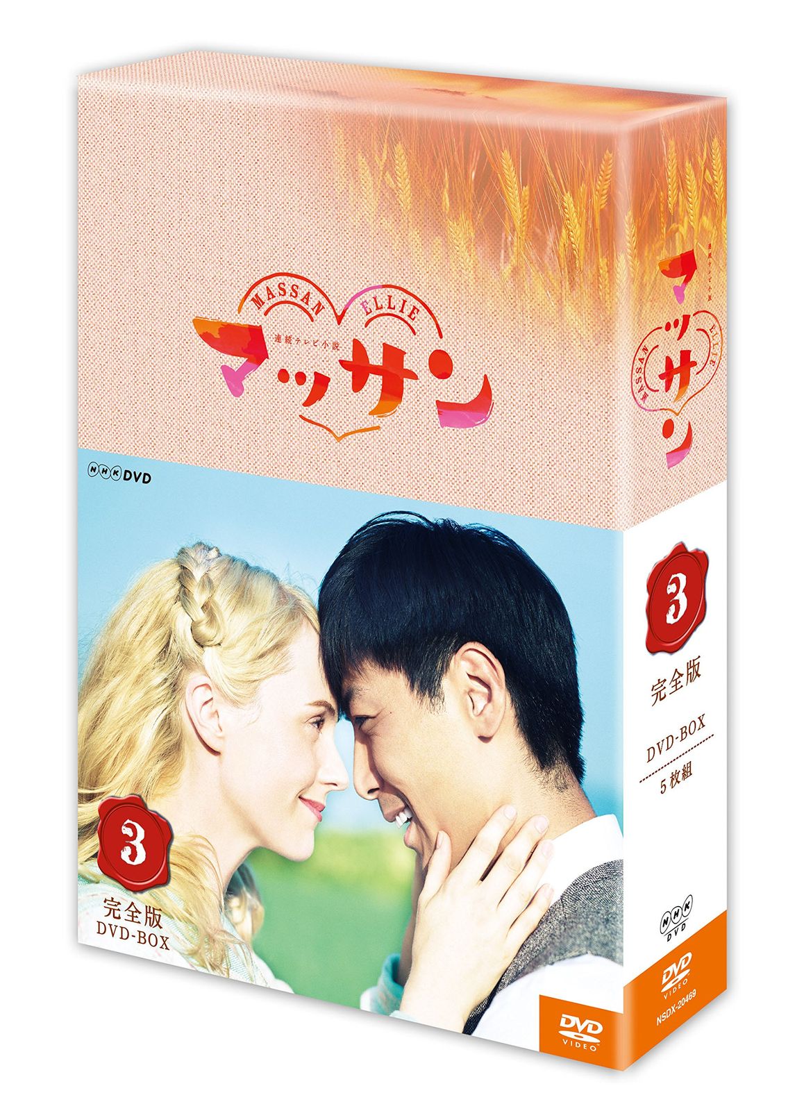 最新情報高校生レストラン DVD-BOXTVドラマの通販はau PAY マーケット