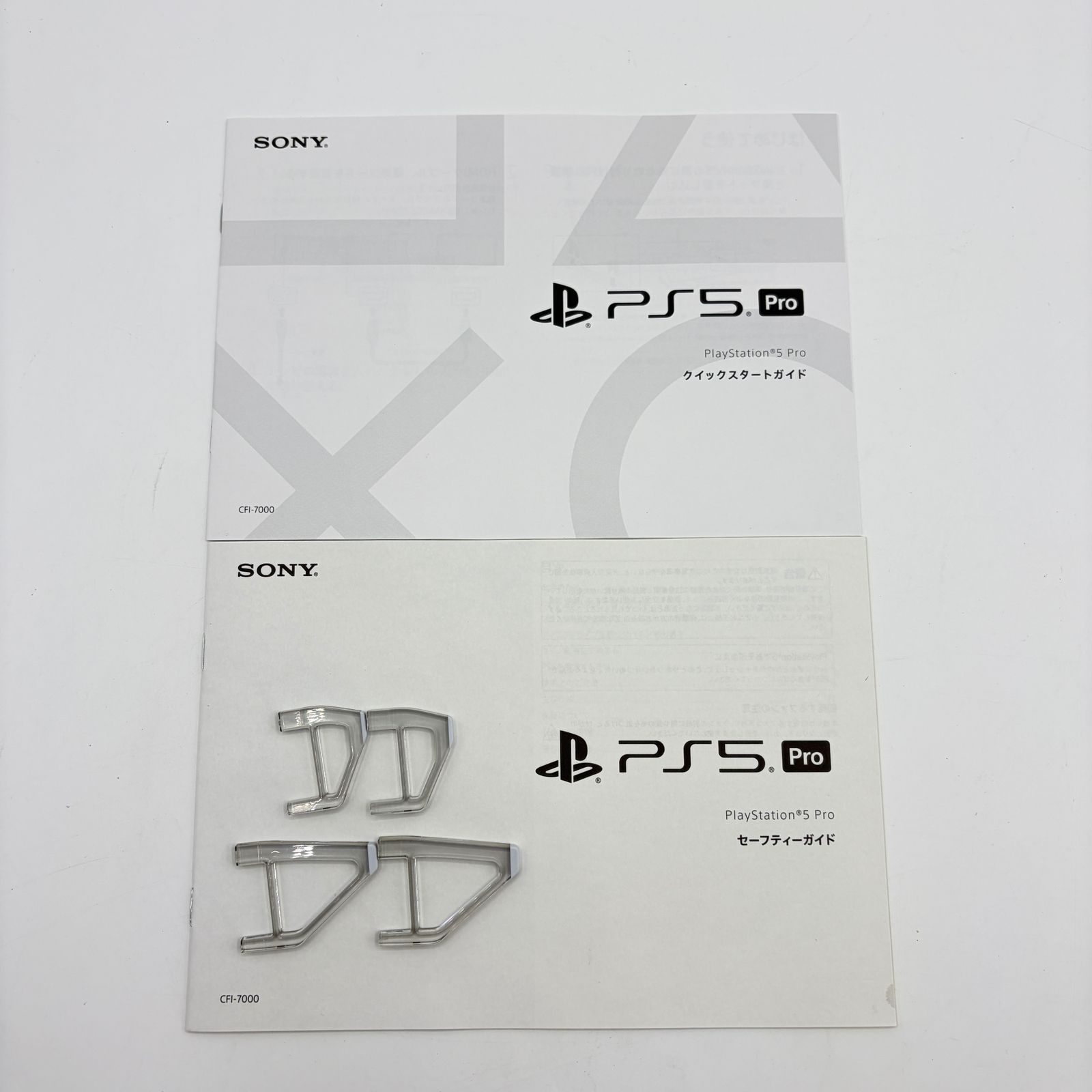 PS5 Pro ディスクドライブ装着済 CFI-7000B01 動作確認・初期化済 BAN 