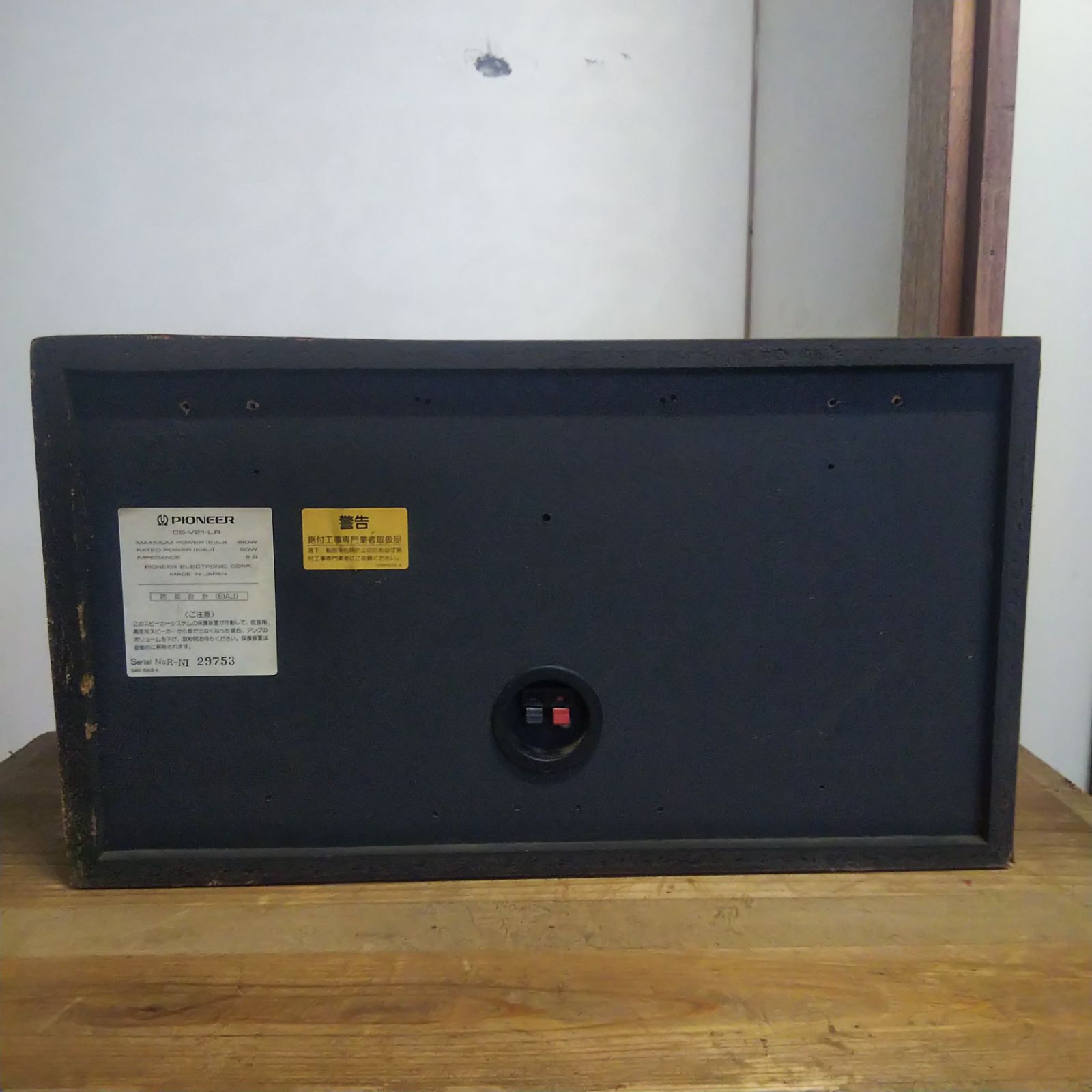 インボイス可 Pioneer CS-V21-LR スピーカー ペア パイオニア 音響