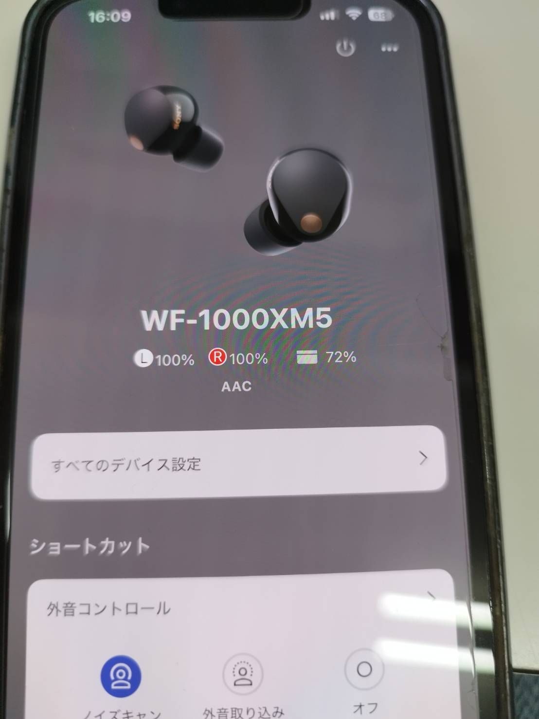 良品】SONY WF-1000XM5/YY2963/ワイヤレスイヤホン/ブラック (1