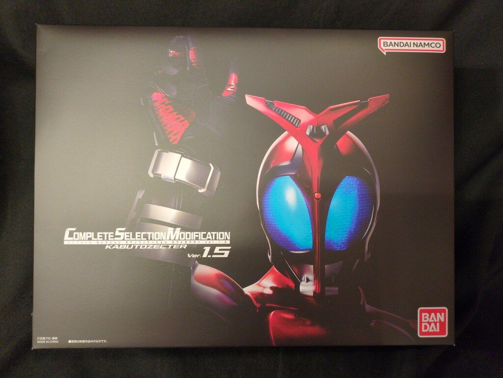 バンダイナムコ コンプリートセレクションモディフィケ-ション 仮面ライダーカブト カブトゼクターVer.1.5 50