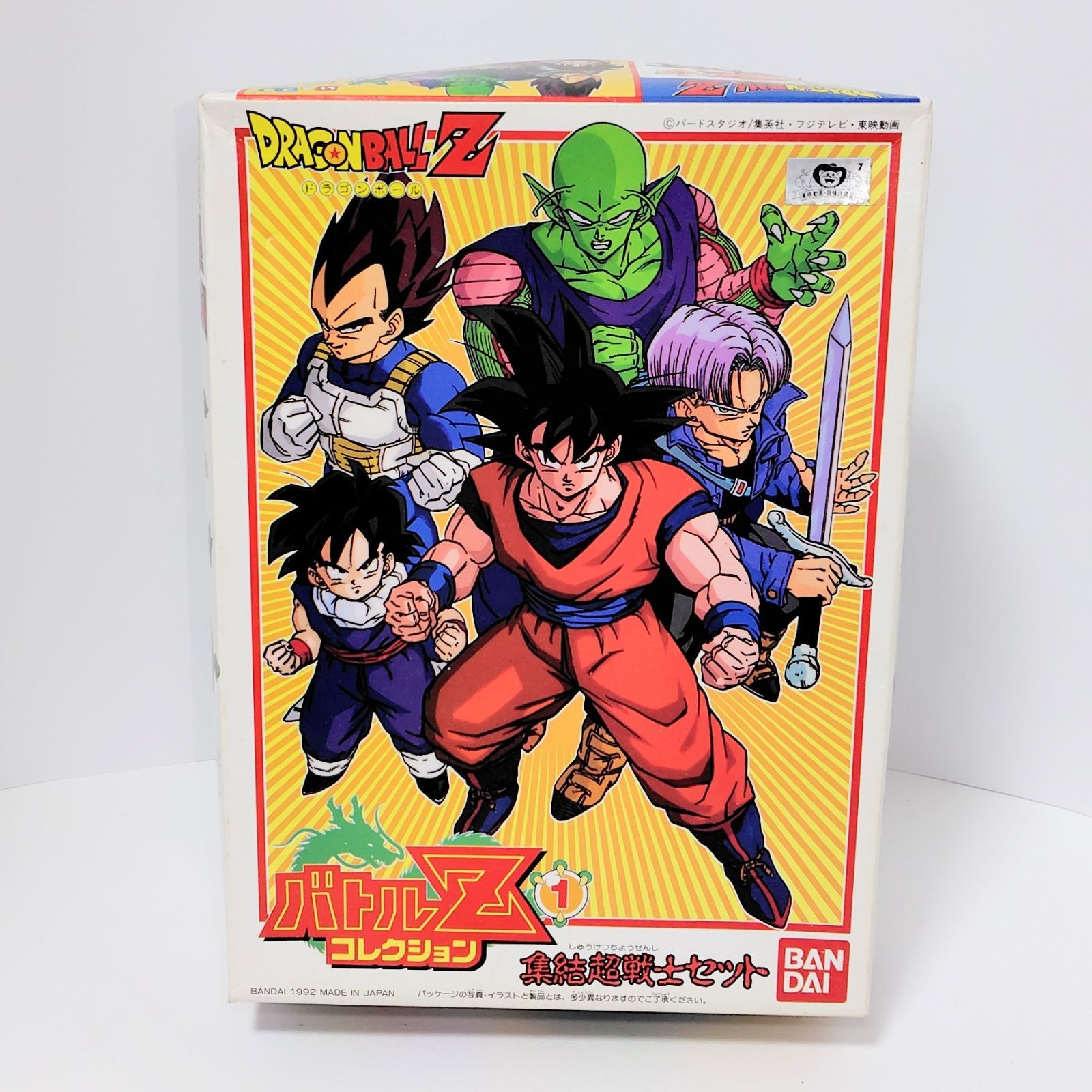 BANDAI ドラゴンボールZ バトルZコレクション No.1 集結超戦士セット 5体セット 孫悟空 孫悟飯 ピッコロ ベジータ トランクス プラモデル