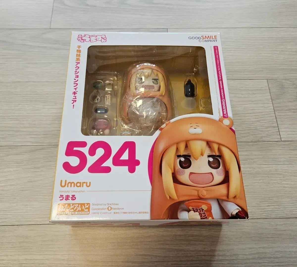 ねんどろいど ウマル 524