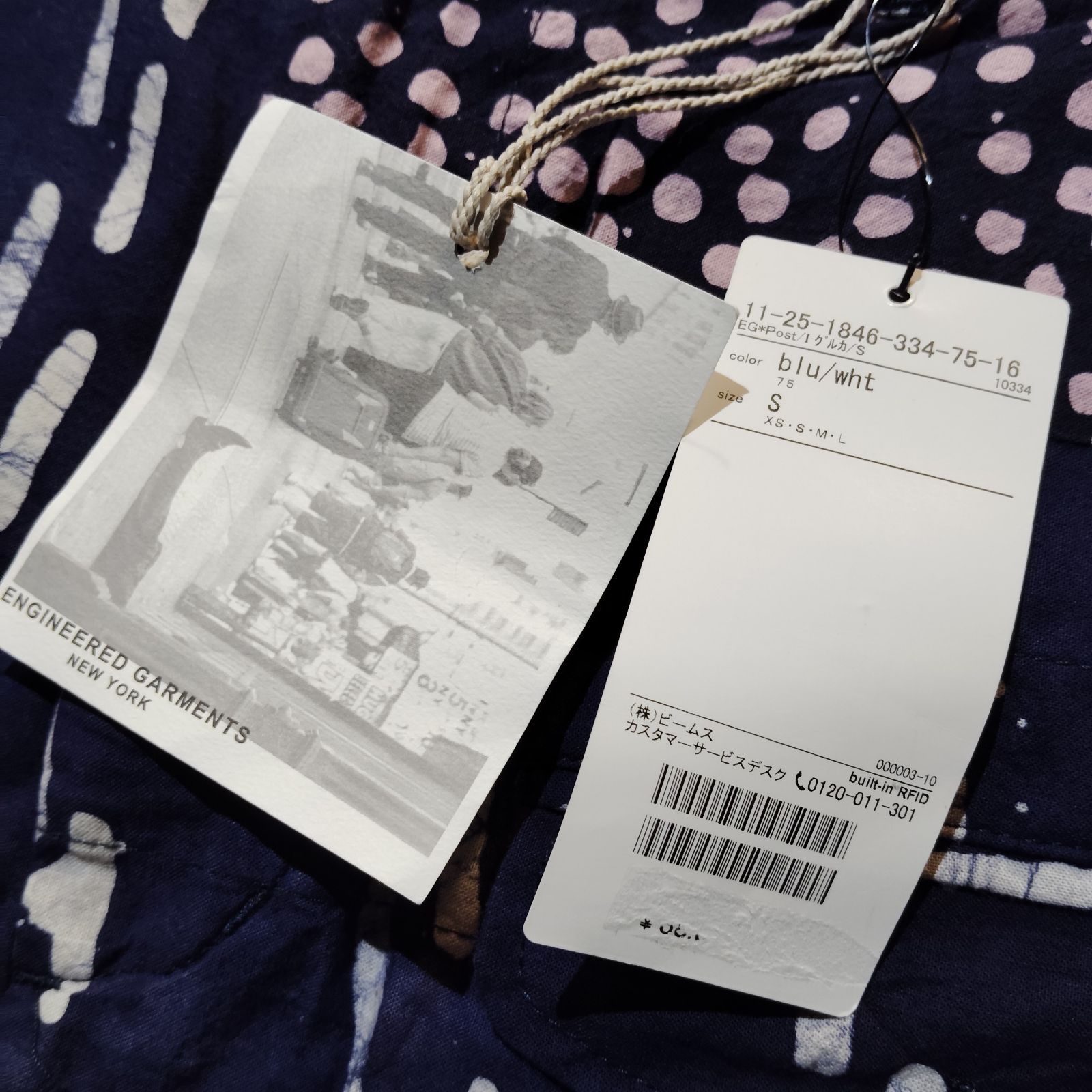 Engineered Garments × POST-IMPERIAL 20ss パッチワークグルカ