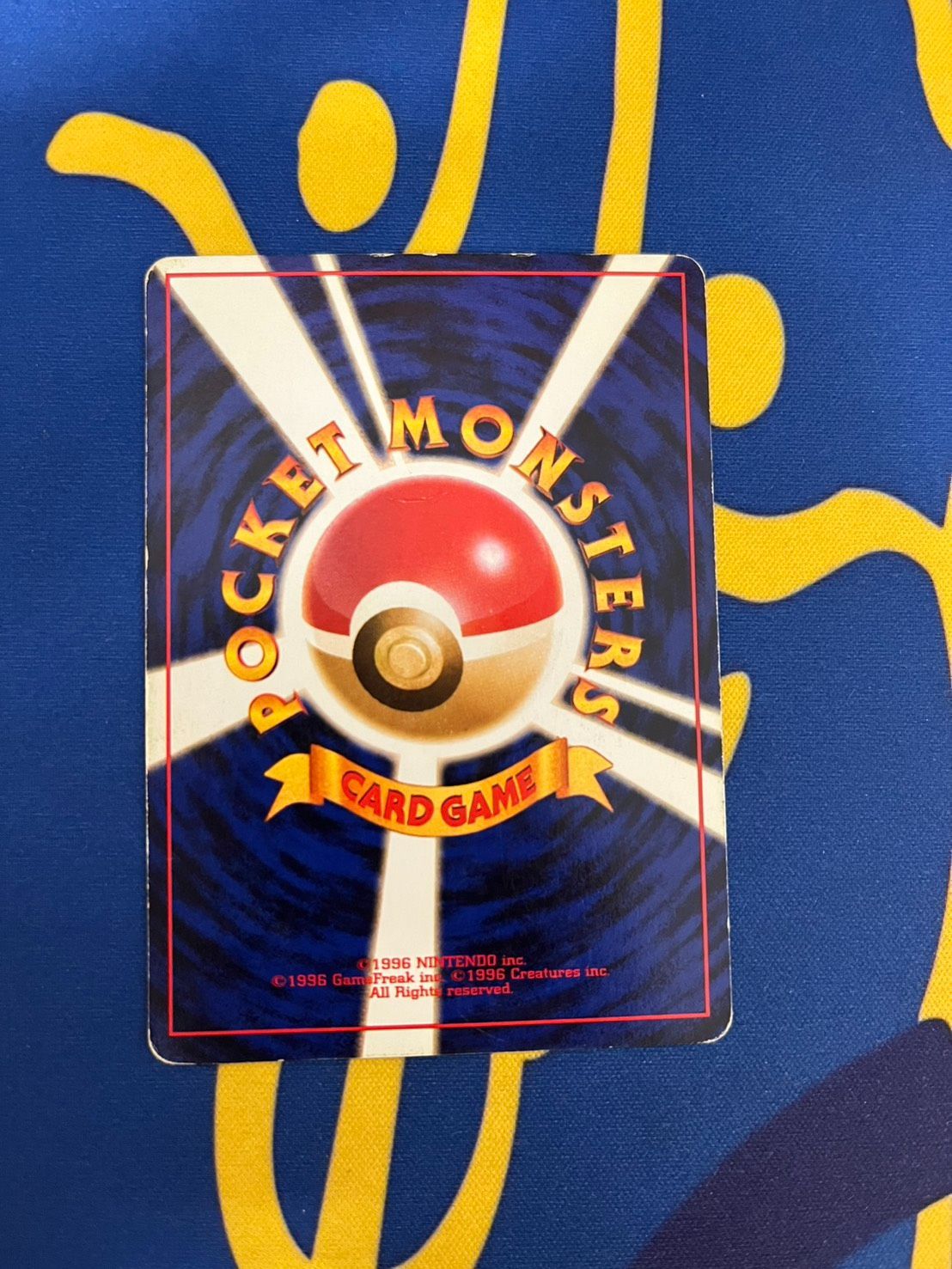 旧裏】カスミのなみだ ポケモンカード マークあり - メルカリ