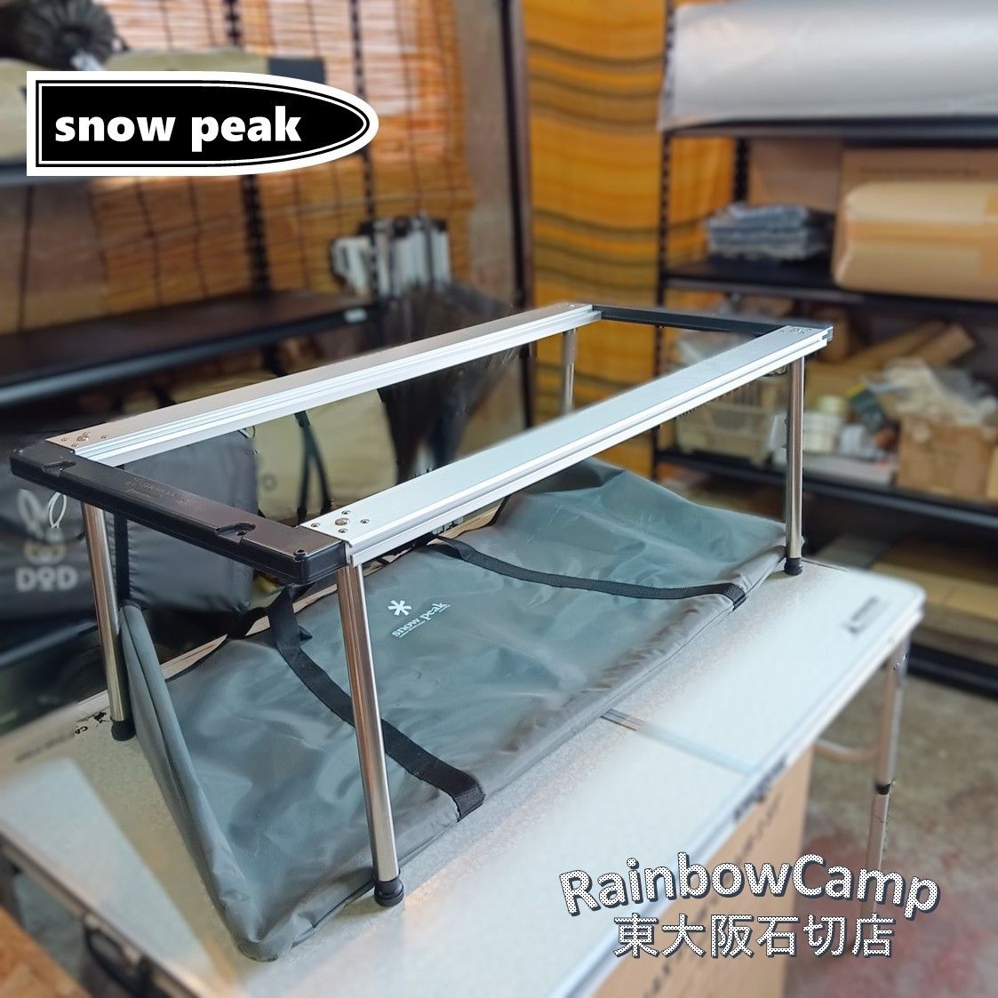 ◆snow peak(スノーピーク) IGT アイアングリルテーブル フレームロング　【オプション品付き】