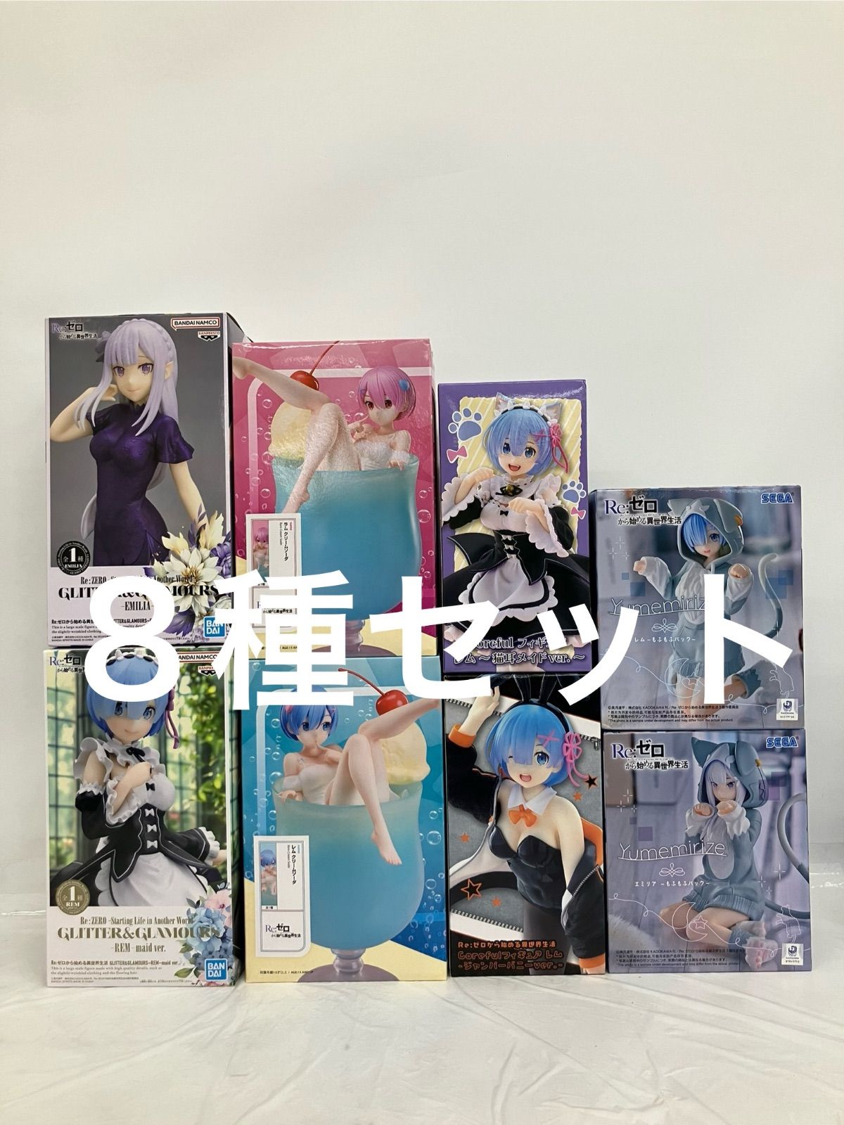 未開封 Reゼロから始める異世界生活 フィギュア レム ラム エミリア まとめ 8種セット LF6C18 f107