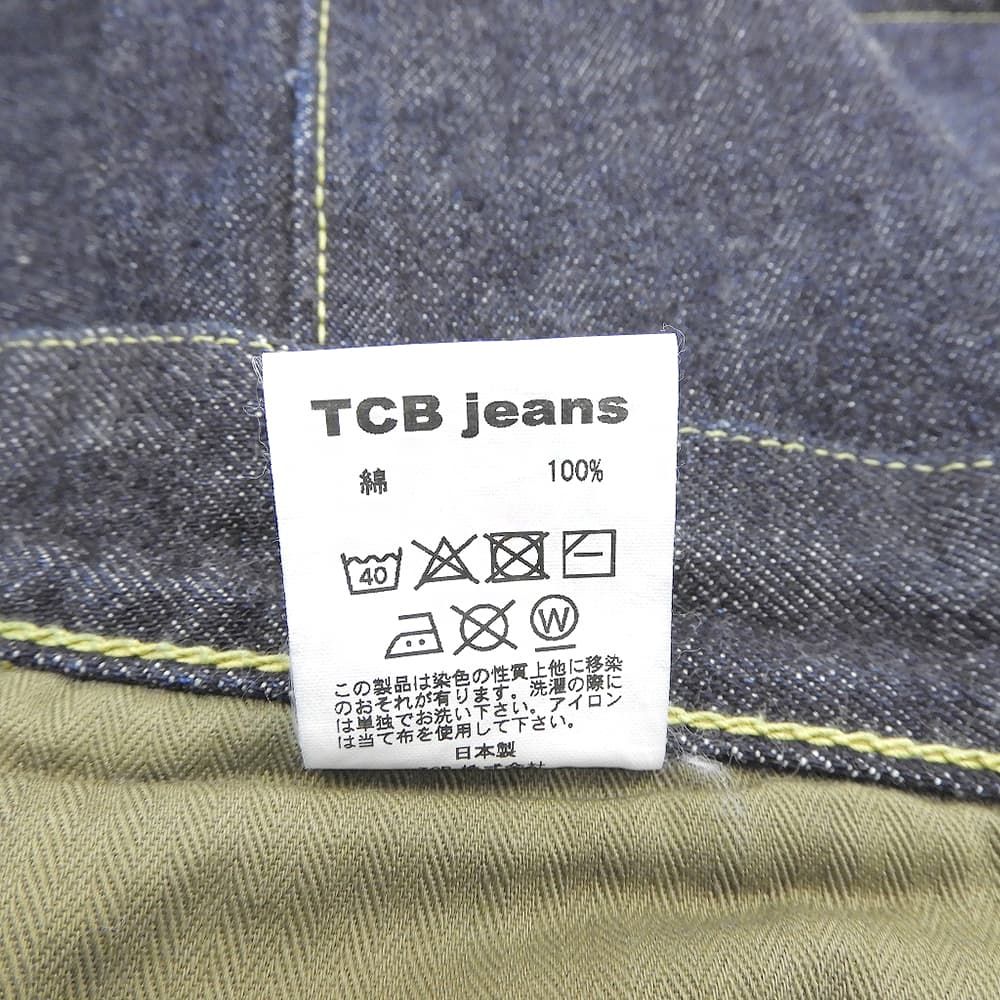 TCB JEANS&CO. ティーシービージーンズ 美品 S40's Jeans WWⅡ 大戦