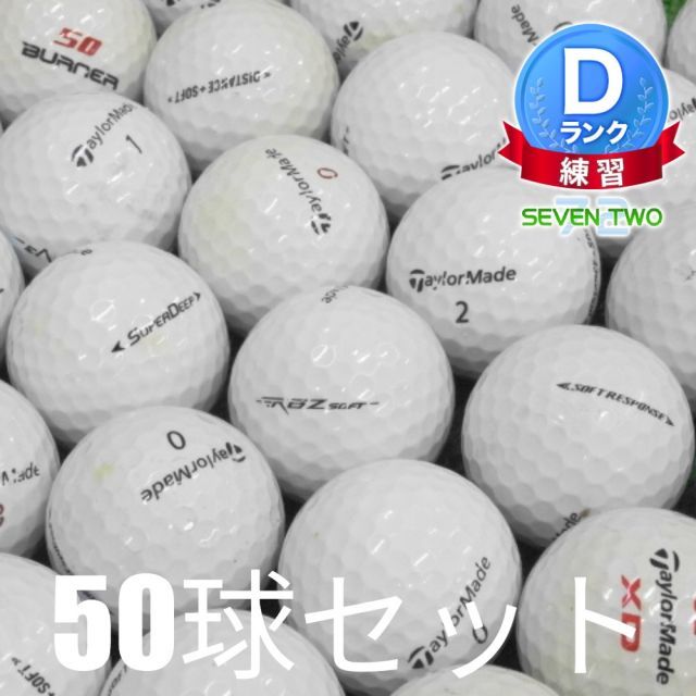 Lost Ball Golf Ball Tailor Made Model Mixed White Ball 50 Ball Set Used D Rank Practice Translation Available Bulk Cheap White (shipping to Hokkaido/Okinawa prefectures requires shipping)