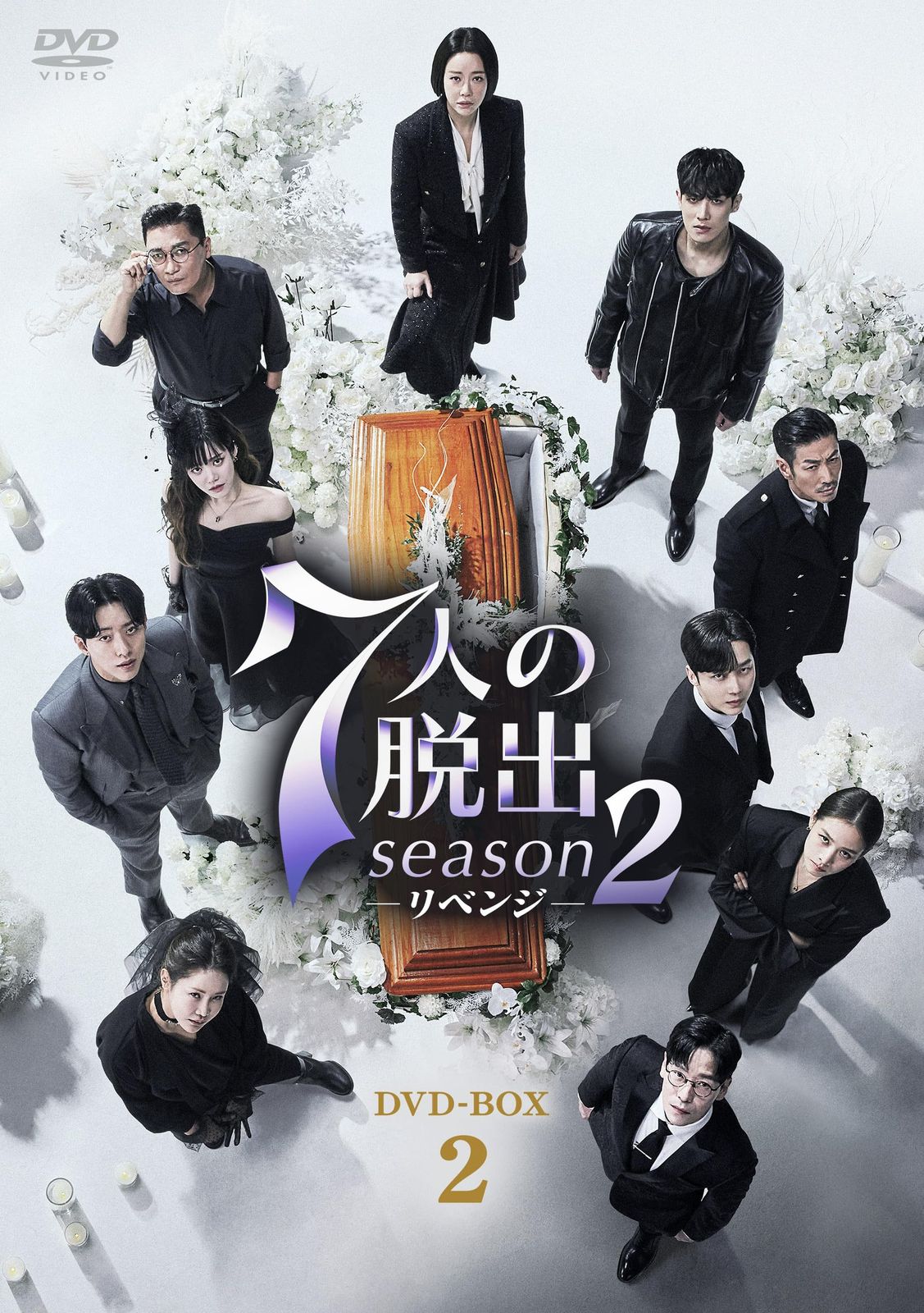 楚喬伝~いばらに咲く花~ DVD-BOX2 【公式通販】