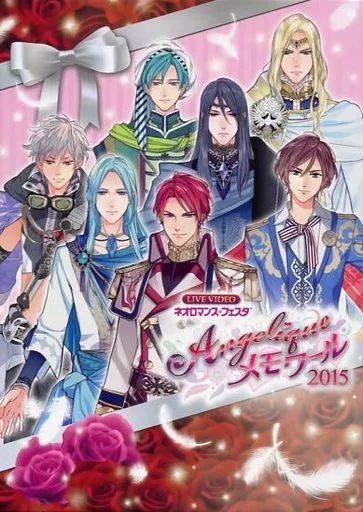 【中古】その他DVD LIVE VIDEO ネオロマンス フェスタ アンジェリーク メモワール 2015 [豪華版]