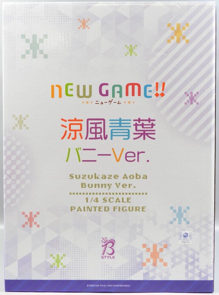FREEing 涼風青葉 バニーVer. PVC