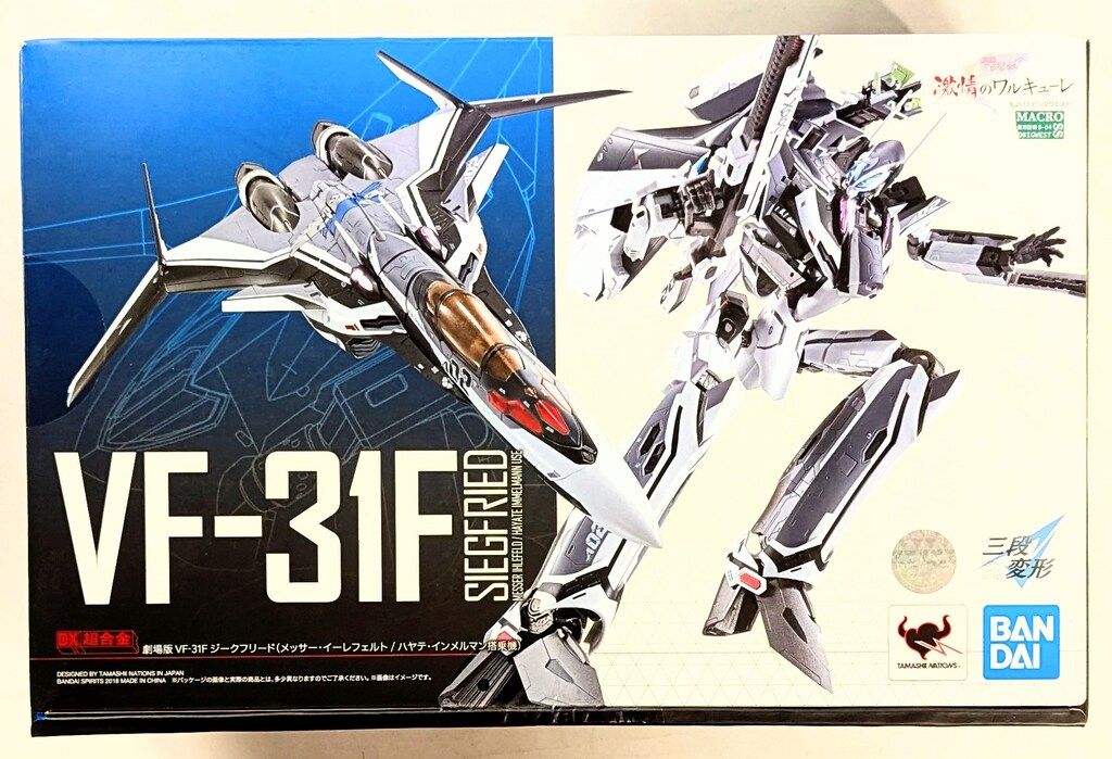 バンダイ DX超合金 マクロスΔ 劇場版VF-31F ジークフリード(メッサー・イーレフェルト機/ハヤテ・インメルマン機)