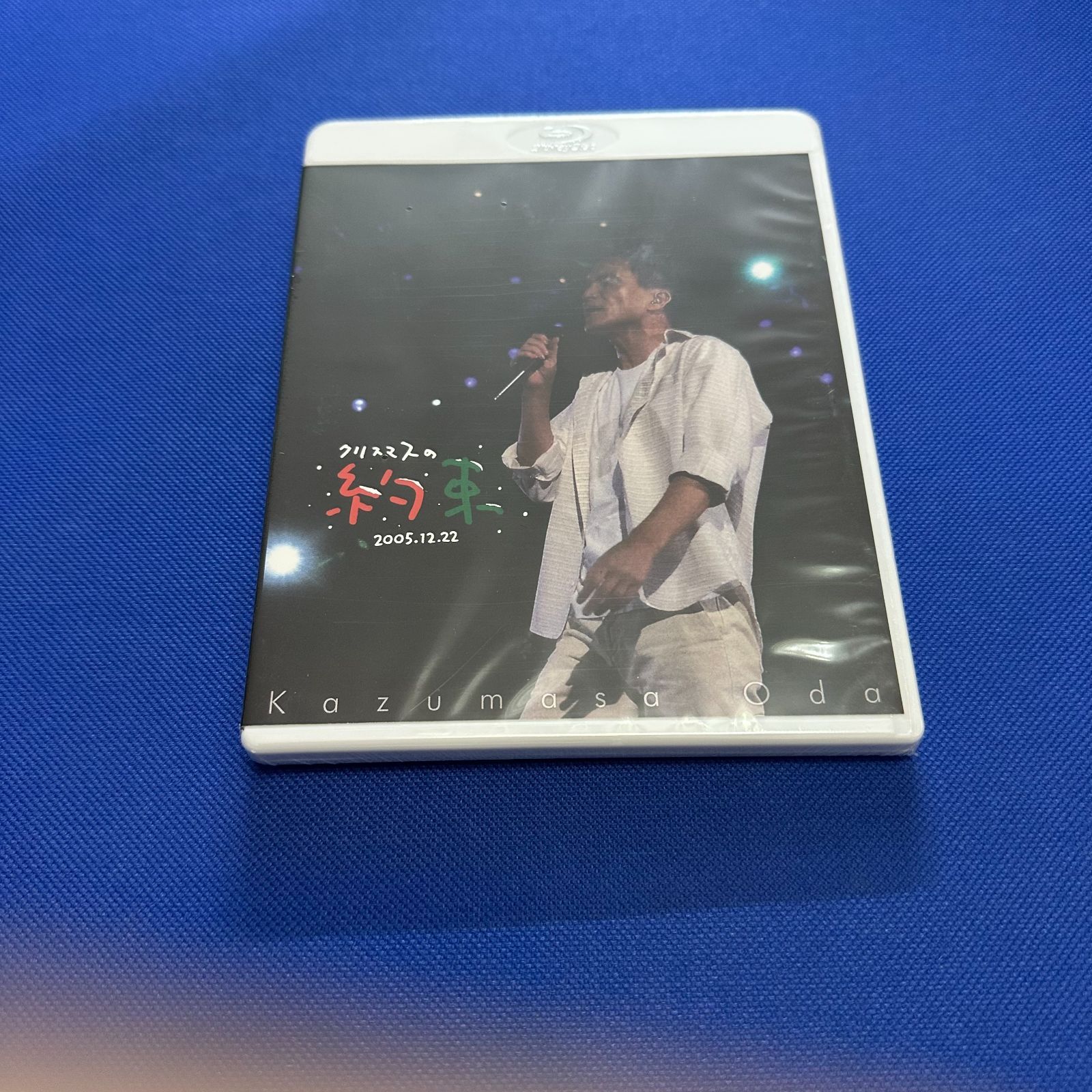 小田和正／クリスマスの約束2005～大好きな君に～ [Blu-ray] - メルカリ
