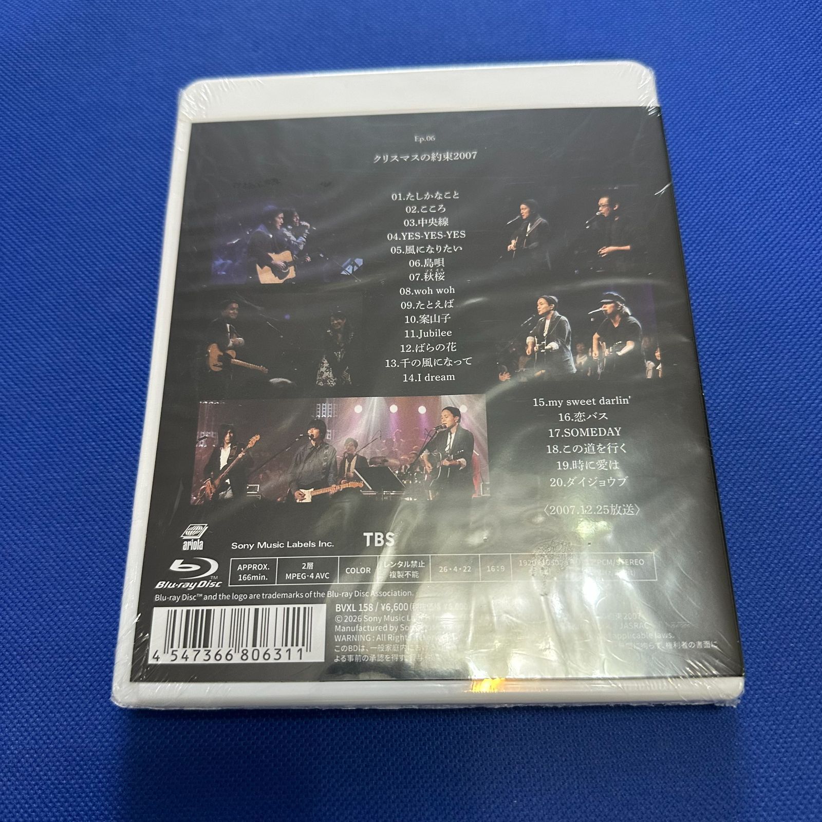 小田和正／クリスマスの約束2007 [Blu-ray] - メルカリ