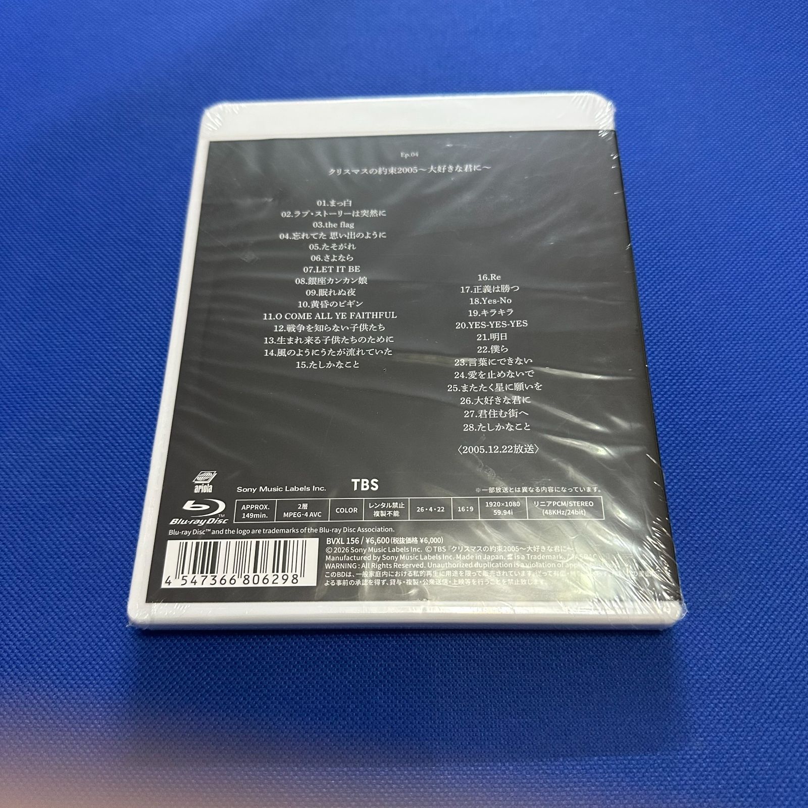 小田和正／クリスマスの約束2005～大好きな君に～ [Blu-ray] - メルカリ