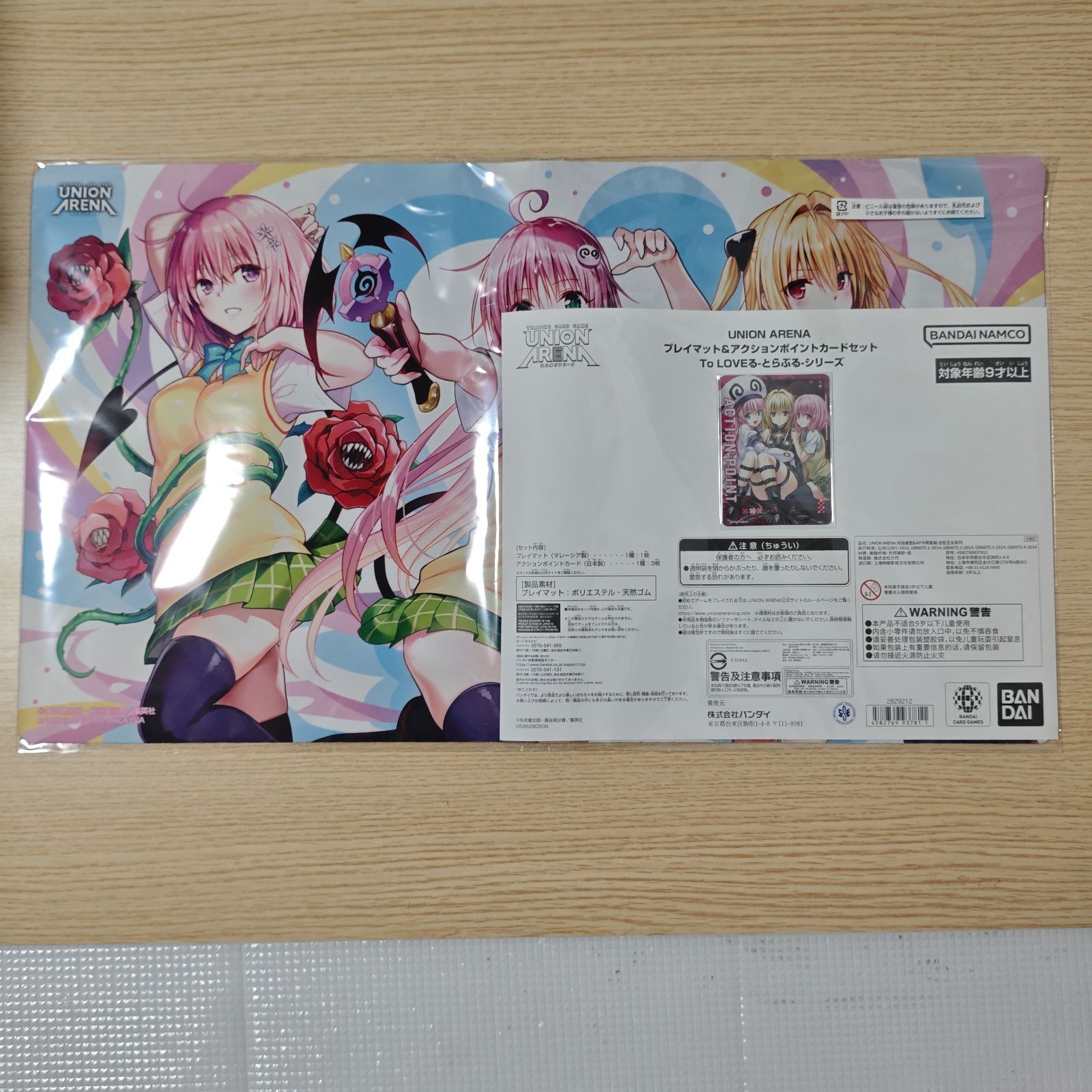 新品未使用品】ユニオンアリーナ プレイマット&アクションポイント