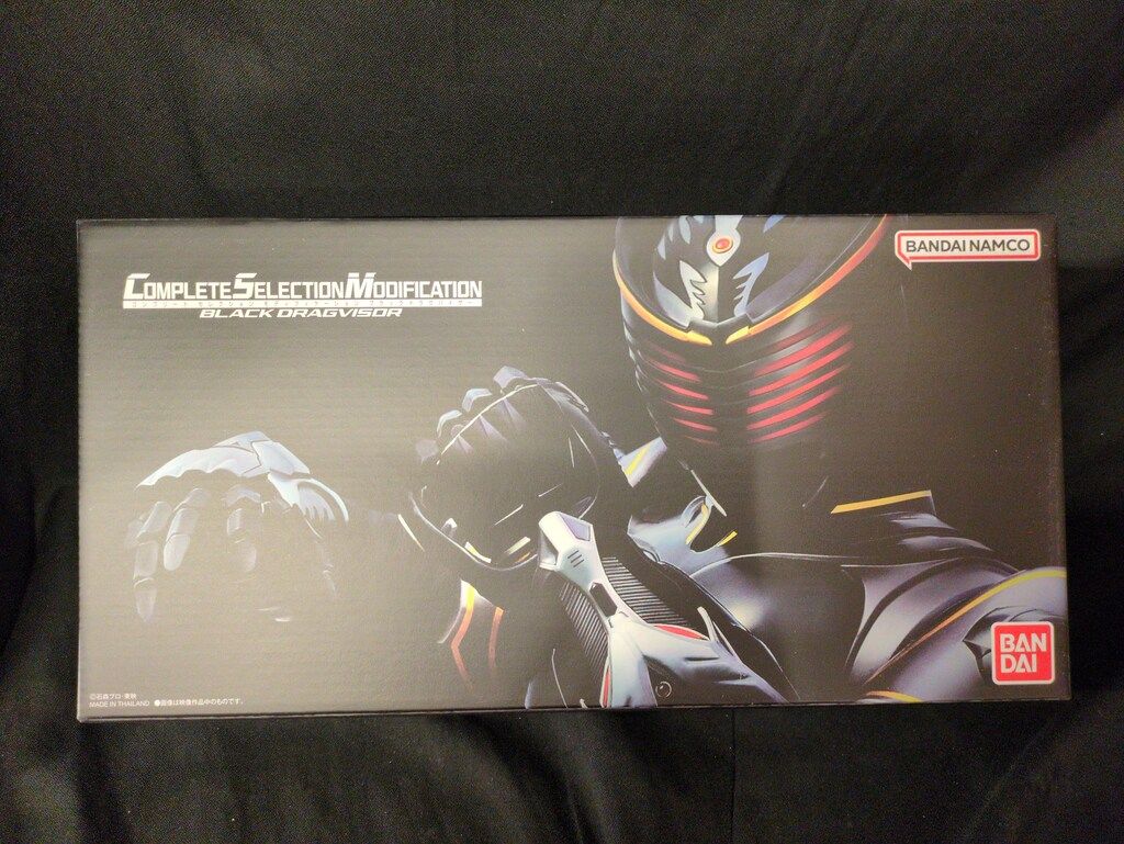 バンダイナムコ コンプリートセレクションモディフィケ-ション 仮面ライダー龍騎 ブラックドラグバイザー 71