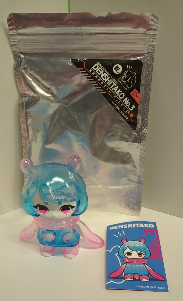 日ノ元重工 HAKURO デンシタコ 海洋擬態光学迷彩カラー ジップ袋版