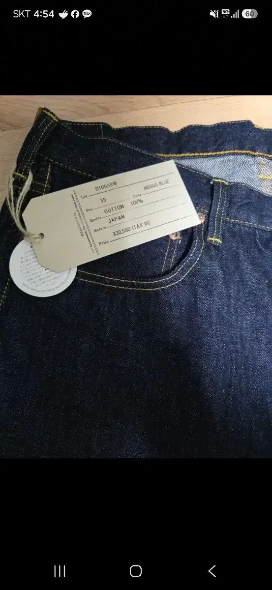 FULLCOUNT フルカウント 0105SSW スーパースムース Indigo Denim 35サイズ
