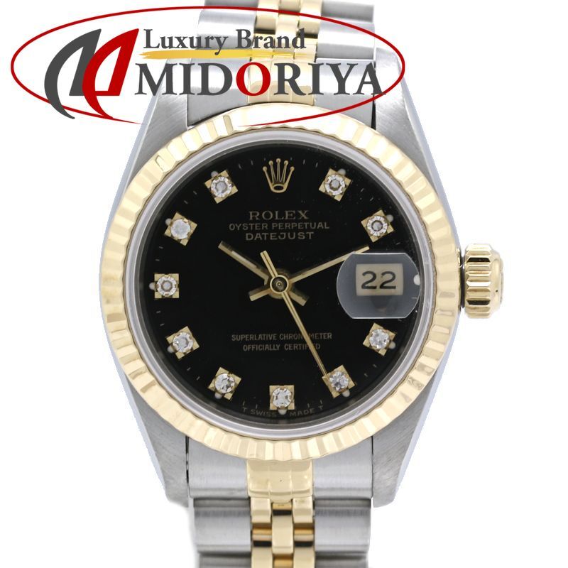 ROLEX ロレックス デイトジャスト 10Pダイヤモンド 69173G【オーバーホール済/磨き済】【中古】腕時計 レディース ステンレススチールxK18YG イエローゴールド /40465 413,325円