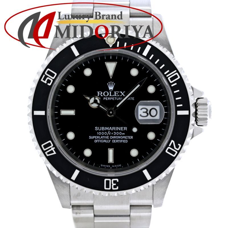 ROLEX ロレックス サブマリーナ デイト 16610【オーバーホール済/磨き済】【中古】腕時計 メンズ ステンレススチール /40470