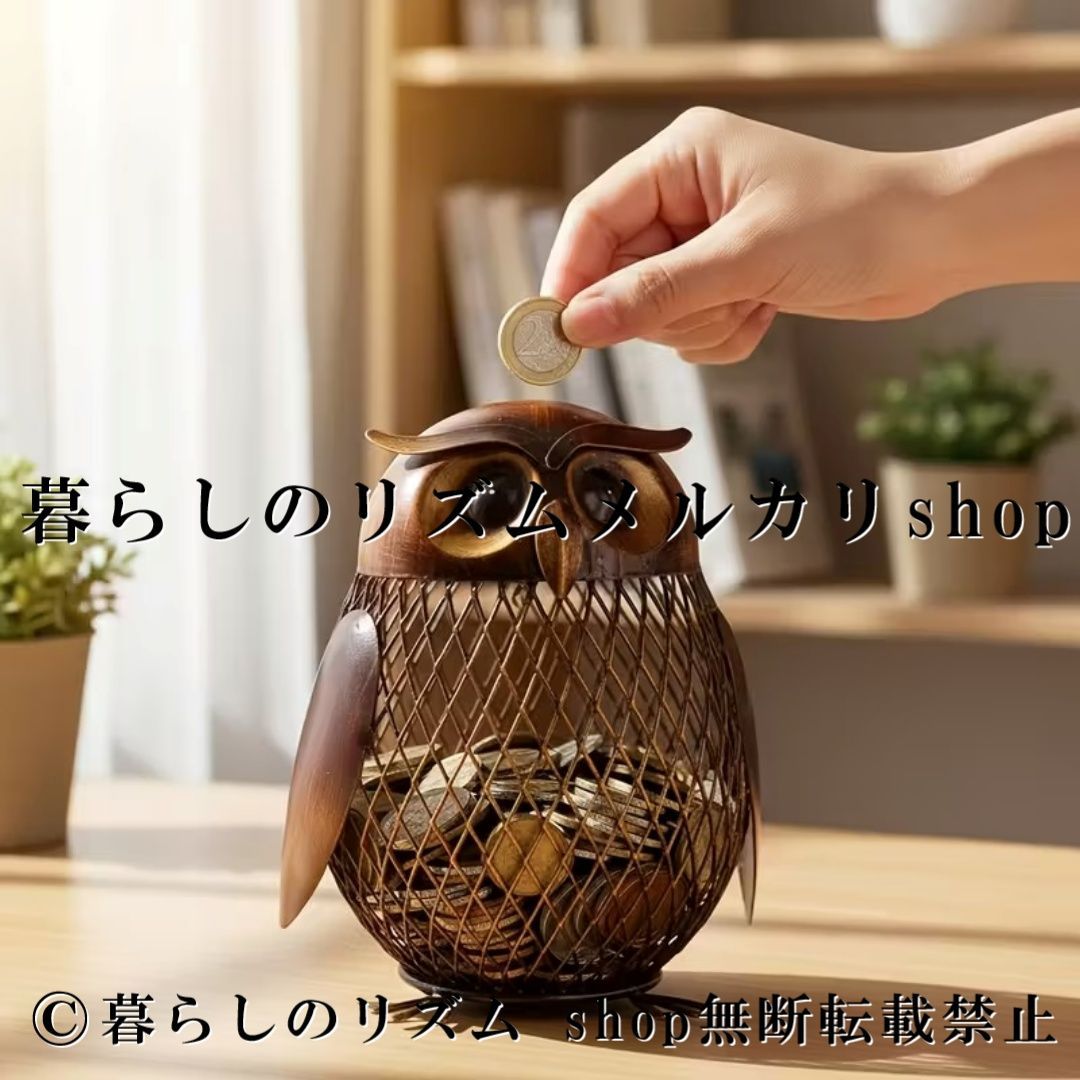 フクロウ 貯金箱 コインバンク 金属製 防錆 レトロ アンティーク風 ダークブラウン ハンドメイド オブジェ インテリア 雑貨 置物 メタル 漫画風 アニマル 動物 デスク 卓上 本棚 ブックシェルフ リビング 玄関 書斎 オフィス ディスプレイ おしゃれ